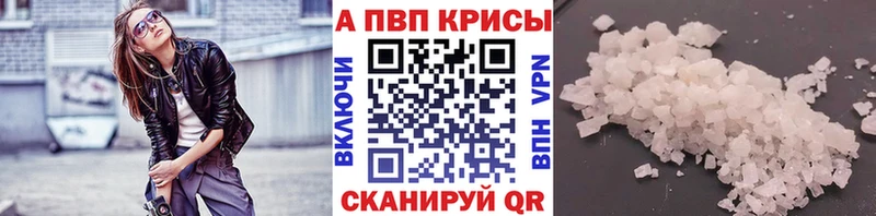А ПВП мука  купить   Арсеньев 