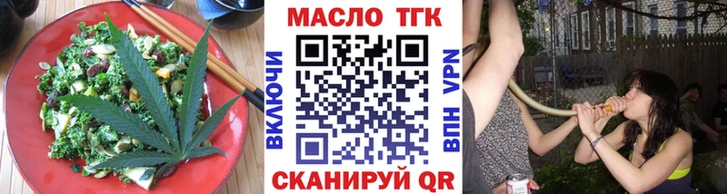Cannafood марихуана  наркошоп  Арсеньев 