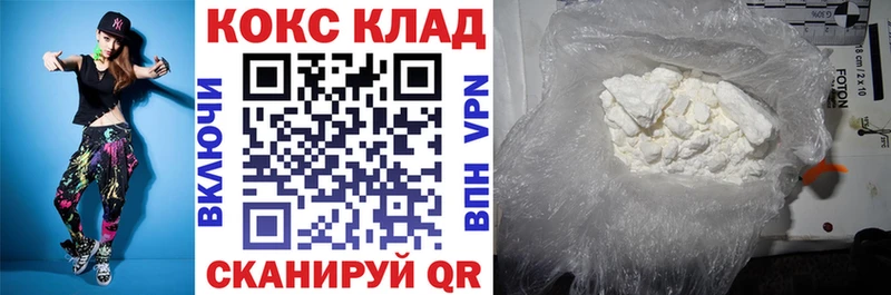 Кокаин Колумбийский  Арсеньев 
