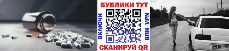 Ecstasy таблы Арсеньев