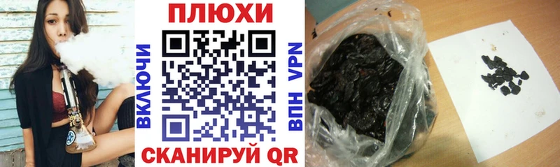 MEGA маркетплейс Арсеньев ГАШИШ убойный