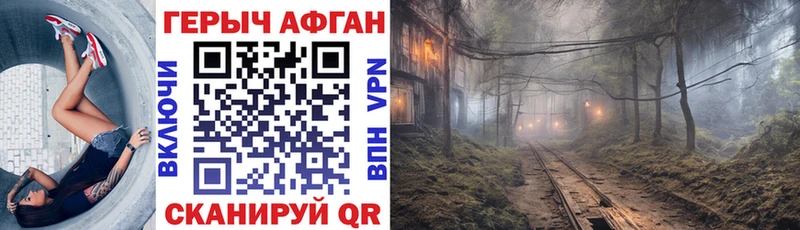 Героин белый  магазин продажи   Арсеньев 