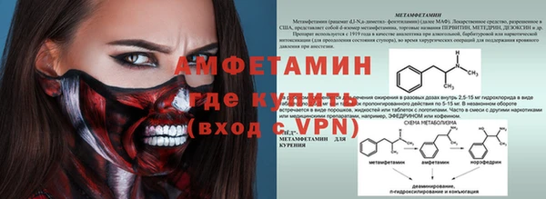 2c-b Алексин