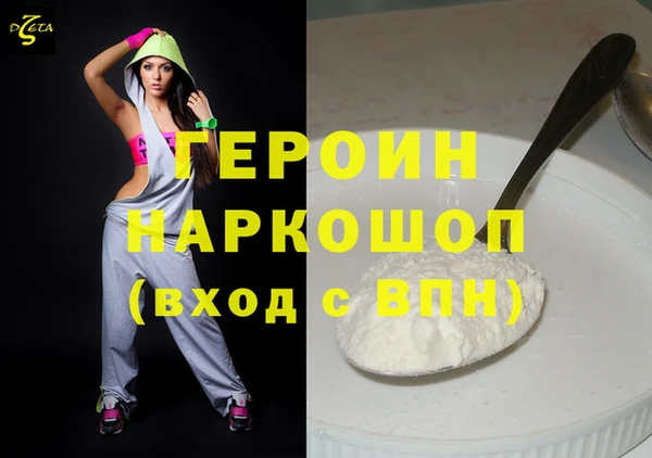 героин Алексеевка