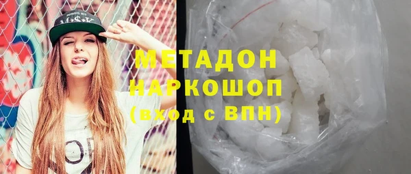 героин Алексеевка
