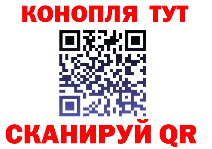 Cannafood конопля как зайти площадка blacksprut Арсеньев