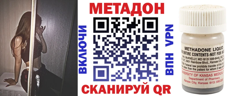 МЕТАДОН белоснежный Арсеньев