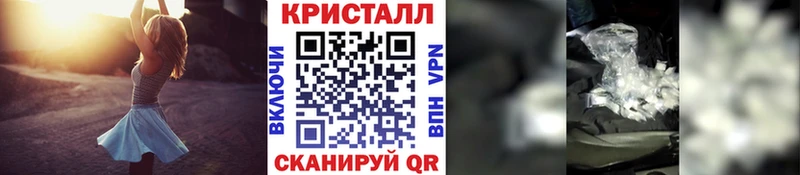 МЕТАМФЕТАМИН пудра  наркота  Арсеньев 