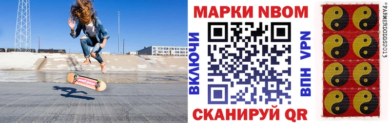 магазин продажи наркотиков  Арсеньев  блэк спрут   Наркотические марки 1500мкг 